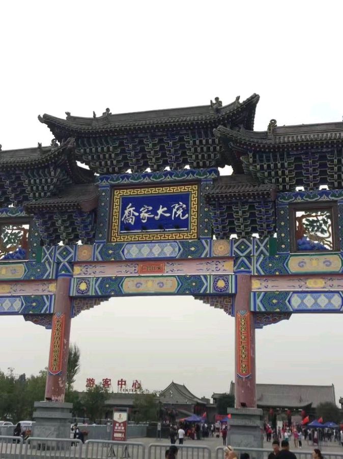 邱彬:自驾游十八天完美收关，感怀之作十首绝句（图6）