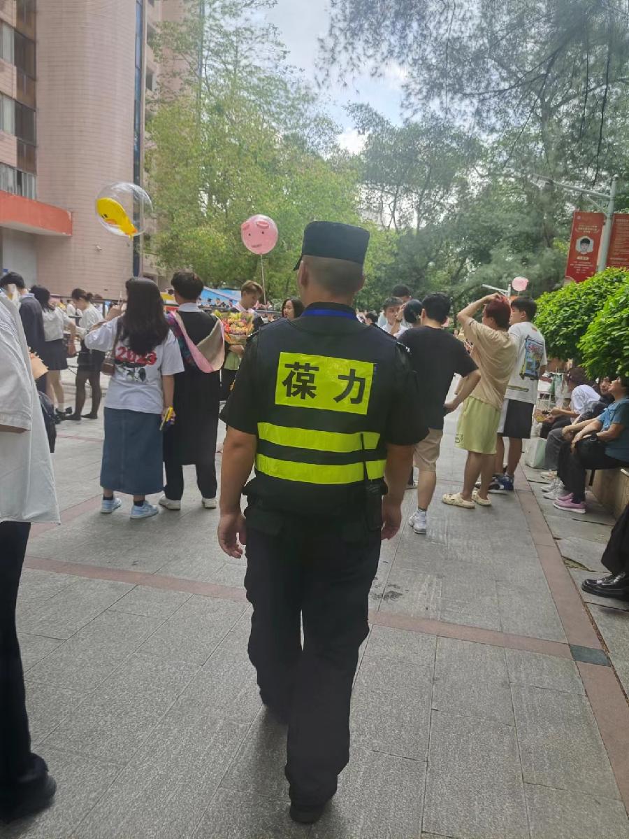 新的一年文/青莲雨润(图19)