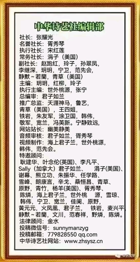 七绝《癸卯芒种节令咏怀》十二首（图3）