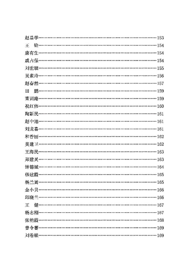 洛阳思归……最新书讯——【中华诗词】新鲜出炉——欢迎围观——看有没有你?(图8)