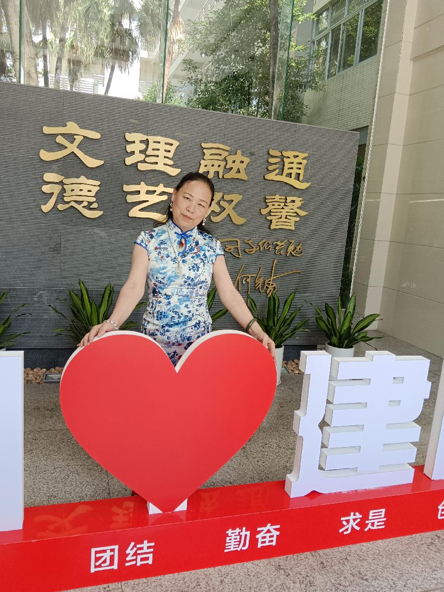 新的一年文/青莲雨润(图2)