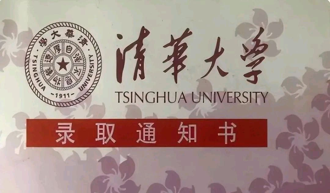 【六月七日全国高考正式开始～国家栋梁之材～立杆见影时刻到】作者/罗定友～（广东）翻唱/｛心上的罗加｝（图13）