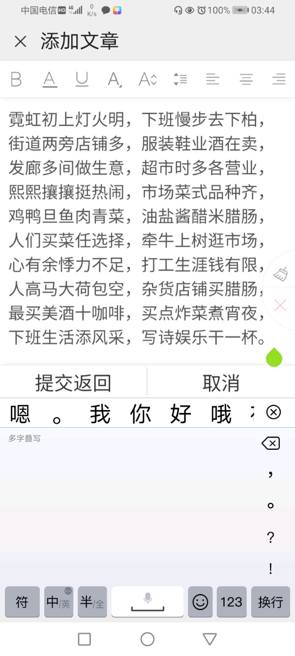 【六月七日全国高考正式开始～国家栋梁之材～立杆见影时刻到】作者/罗定友～（广东）翻唱/｛心上的罗加｝（图12）