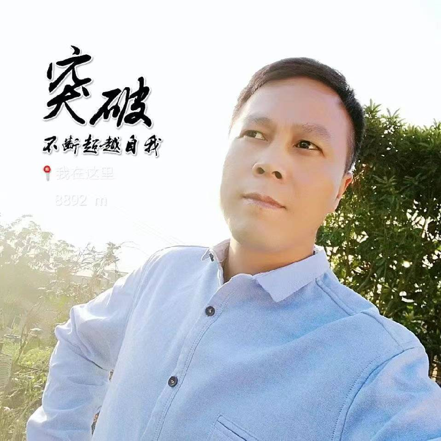 七律 . 老师 文/陈仲达（图4）