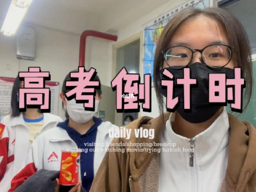 七绝 高考寄语(组诗)文/南山翁(图2)
