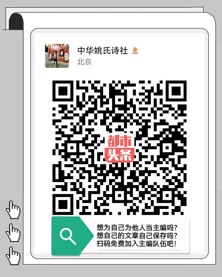 可儿的五绝十首（图8）