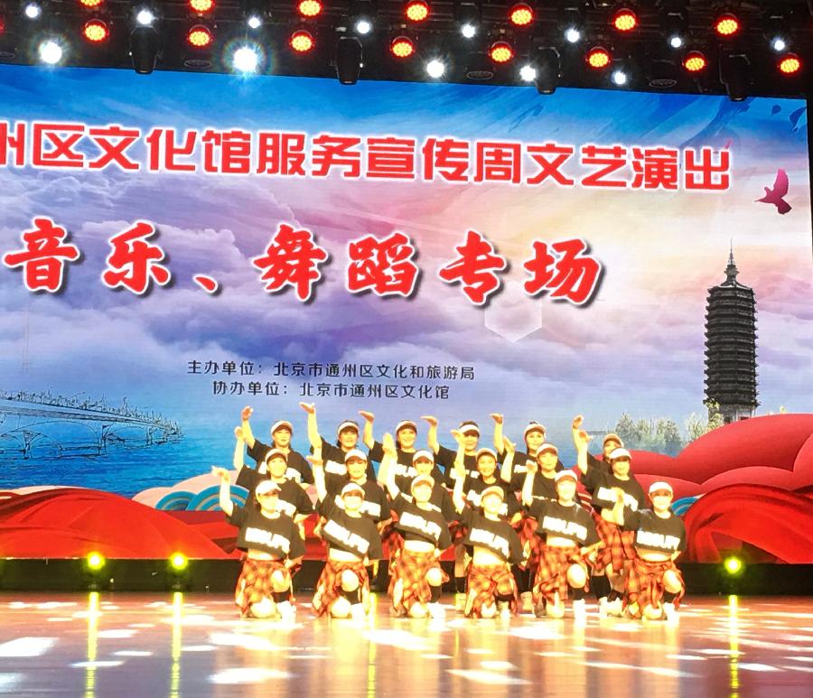 李敬党《新的文化使命》编辑:开心快乐【运河之春】(第070期)（图3）