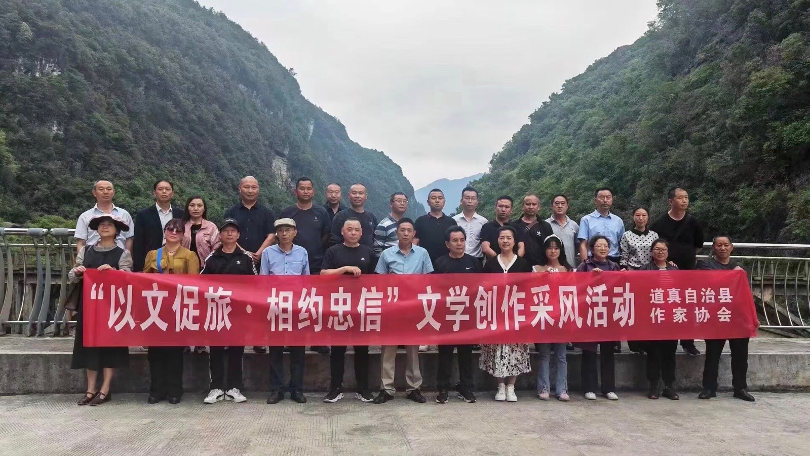 【诗词中国】精品佳作《道真印象》（组诗）作者：张慧丰（务川自治县）（图7）