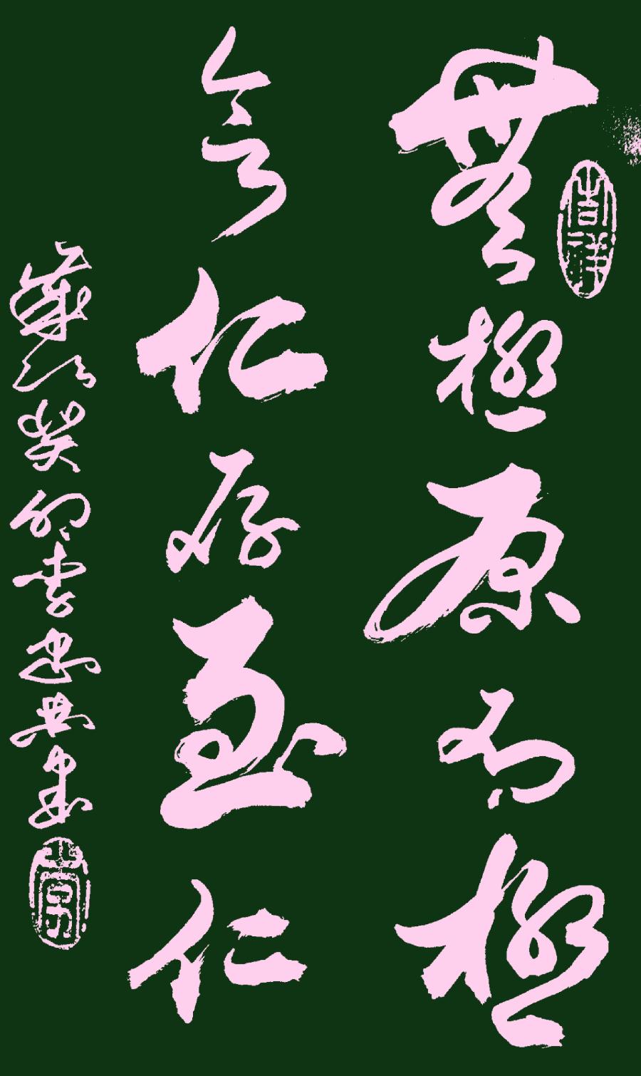 芒种节：文/李忠共
