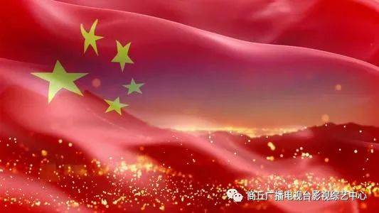 经典合诵 ‖【祖国母亲最伟大】作者/倪坤 合诵/向阳社区朗诵团（图6）