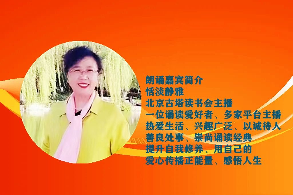 恬淡静雅朗诵【小麦开收】作者/任学路（图3）