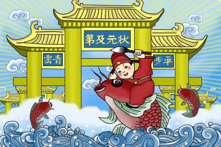 高考‖巴彦诗协诗词卷【549】（图3）