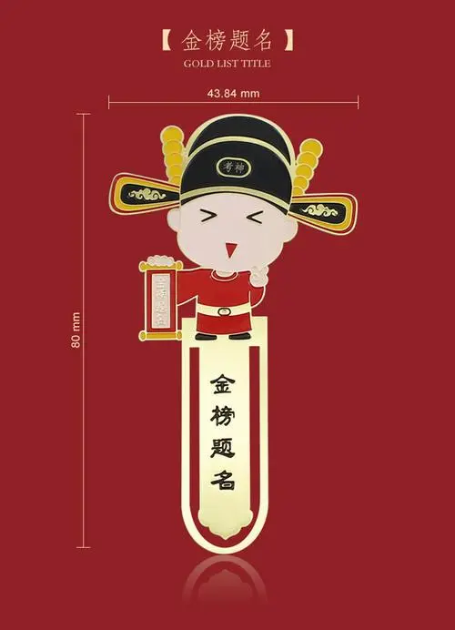 高考‖巴彦诗协诗词卷【549】（图6）
