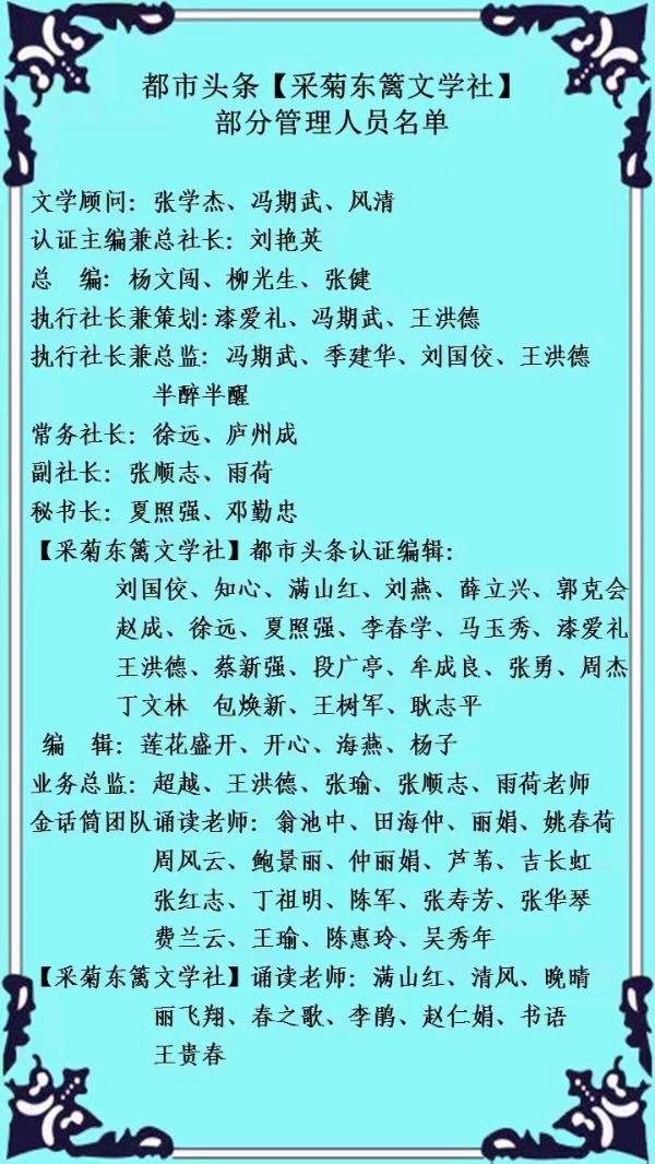 《我家与镇原中学的五代缘》文/张尚德/甘肃.编辑制作:段广亭【都市头条采菊东篱文学社】(图8)