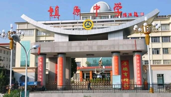 《我家与镇原中学的五代缘》文/张尚德/甘肃.编辑制作:段广亭【都市头条采菊东篱文学社】(图2)
