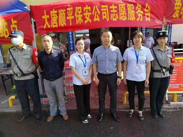 【中国新闻诗文网】护航高考,界首市大唐顺平保安服务公司在行动(图9)