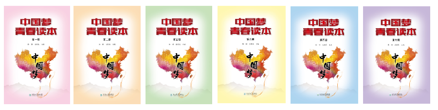 《大众教育学》等又一次命中了全国四个高考作文题（图3）