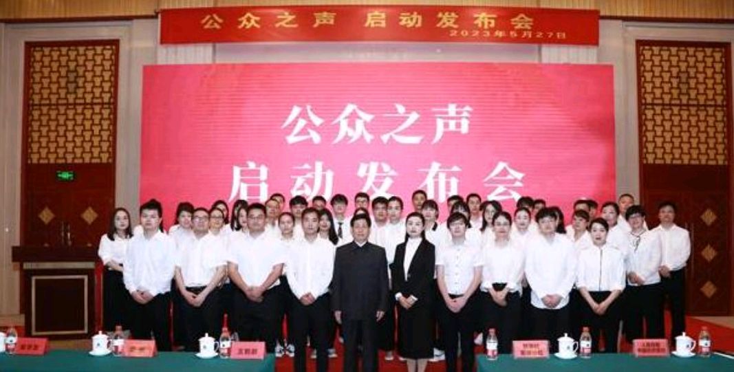 法学博士、国家一级律师、吉林大学博士生导师王文生教授应邀参加安徽省公众之声公益平台发布会并发言（图6）