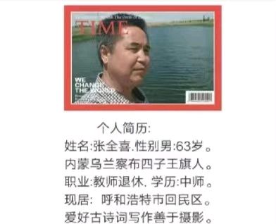 《全喜诗集》·全喜(图2)