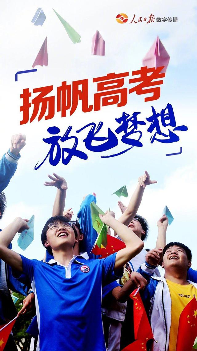 【神州源流诗苑】第965期佳词《都市头条》周刊（图8）