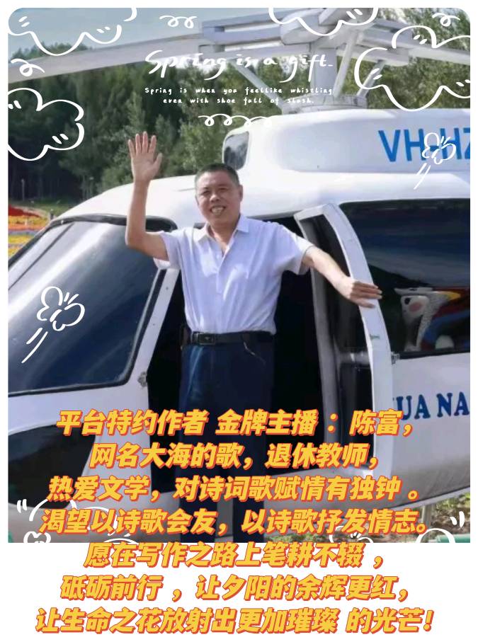 北方文坛 文学社 小品《戏说养孙子》文/成哥 陈富 演播:完美人生 娟子(图11)