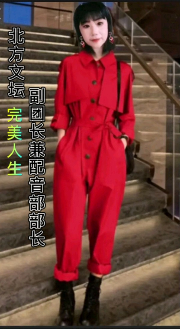 北方文坛 文学社 小品《戏说养孙子》文/成哥 陈富 演播:完美人生 娟子(图13)