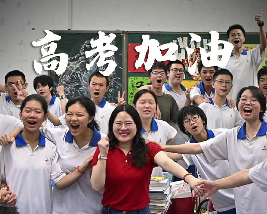 【新诗大观】致高考——续航(外一首)||文/张成良 (江西)