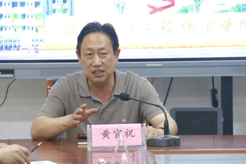 潍坊环境工程职业学院召开档案工作培训会议(图2)