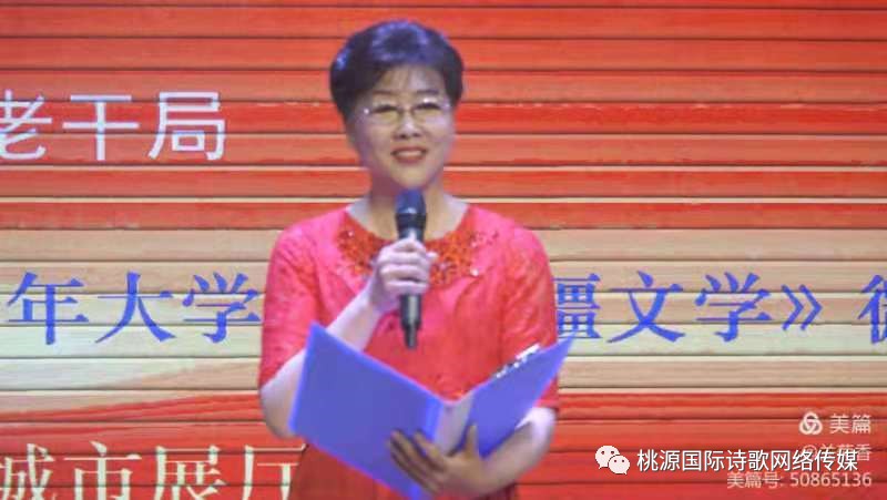《芒种》作者:老守一井【主播:雪如玉】【桃源国际诗歌集团】用声音传递温暖以诵读致敬人生♬（图9）