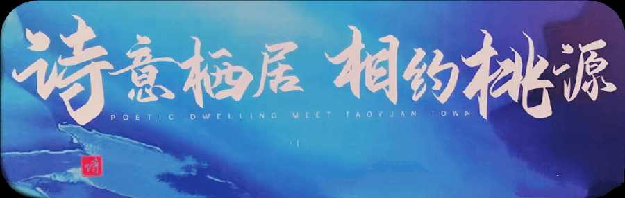 《芒种》作者:老守一井【主播:雪如玉】【桃源国际诗歌集团】用声音传递温暖以诵读致敬人生♬（图10）
