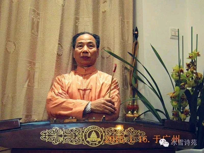 惊悉郭业大先生仙逝有奠 （外八手）王香谷（悉尼）【冰心文化传媒】（图4）
