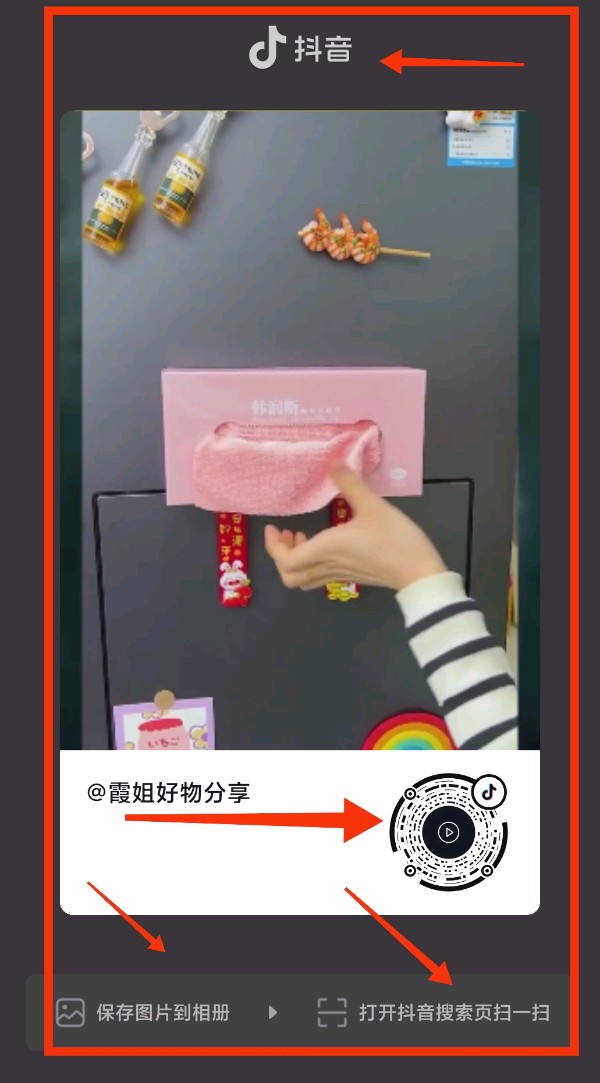何满子·风摇翠竹(毛熙震体) 文/常青树(内蒙古)主播/石溪(图5)