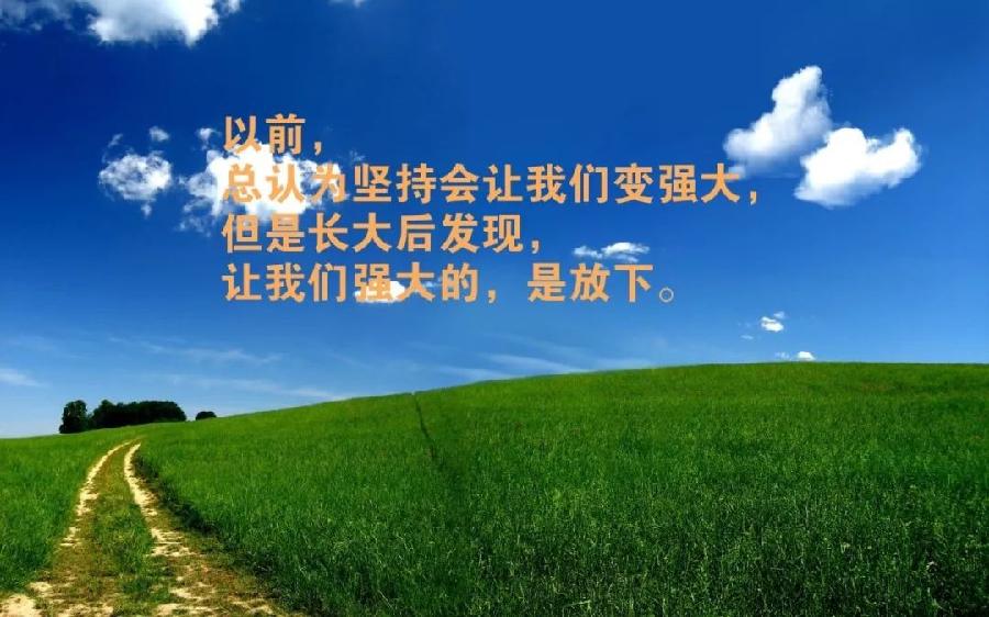 【重磅推出】鲁坡//晚岁当怀壮士情｛外七首 欣赏｝（图2）