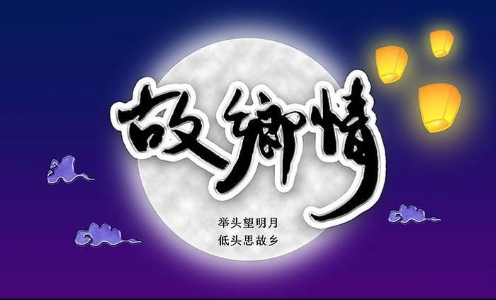 【重磅推出】鲁坡//晚岁当怀壮士情｛外七首 欣赏｝（图5）