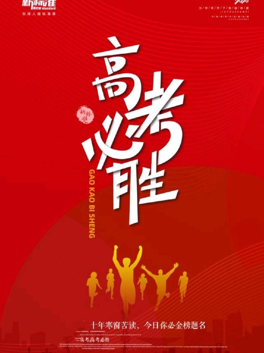 《九江文学社：北京头条》何印清先生佳作欣赏【总第1658期】（图4）