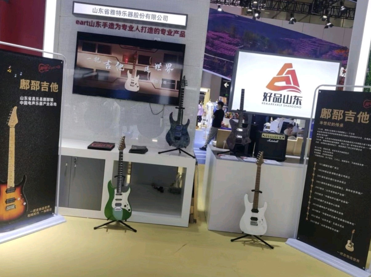 吉他邂逅文创鄌郚镇悦耳琴韵奏响深圳国际会展中心(潍坊昌乐)(图2)