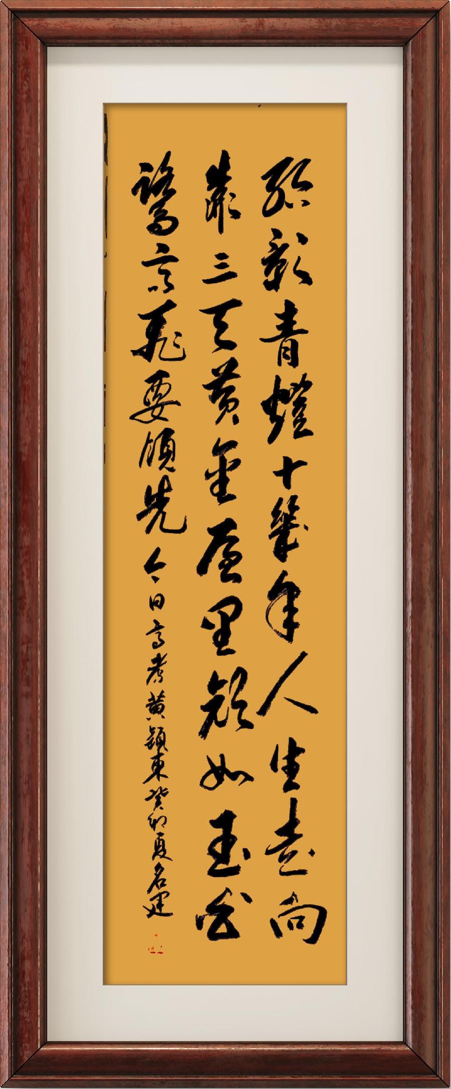 野草诗社十二(江苏)研修院016期微《为一千万高考学子加油》(图38)