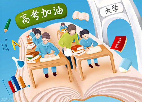 致高考学子五首_作者:凌远科(图4)