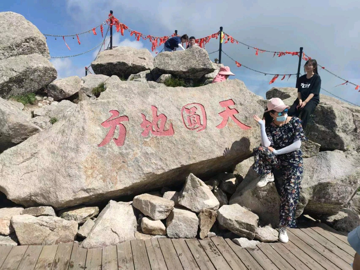 登太白山记-文/杨志高-西银/北京头条（图3）