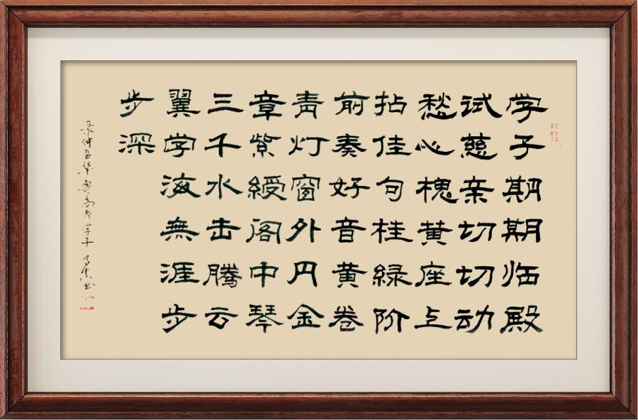 野草诗社十二(江苏)研修院016期微《为一千万高考学子加油》(图28)