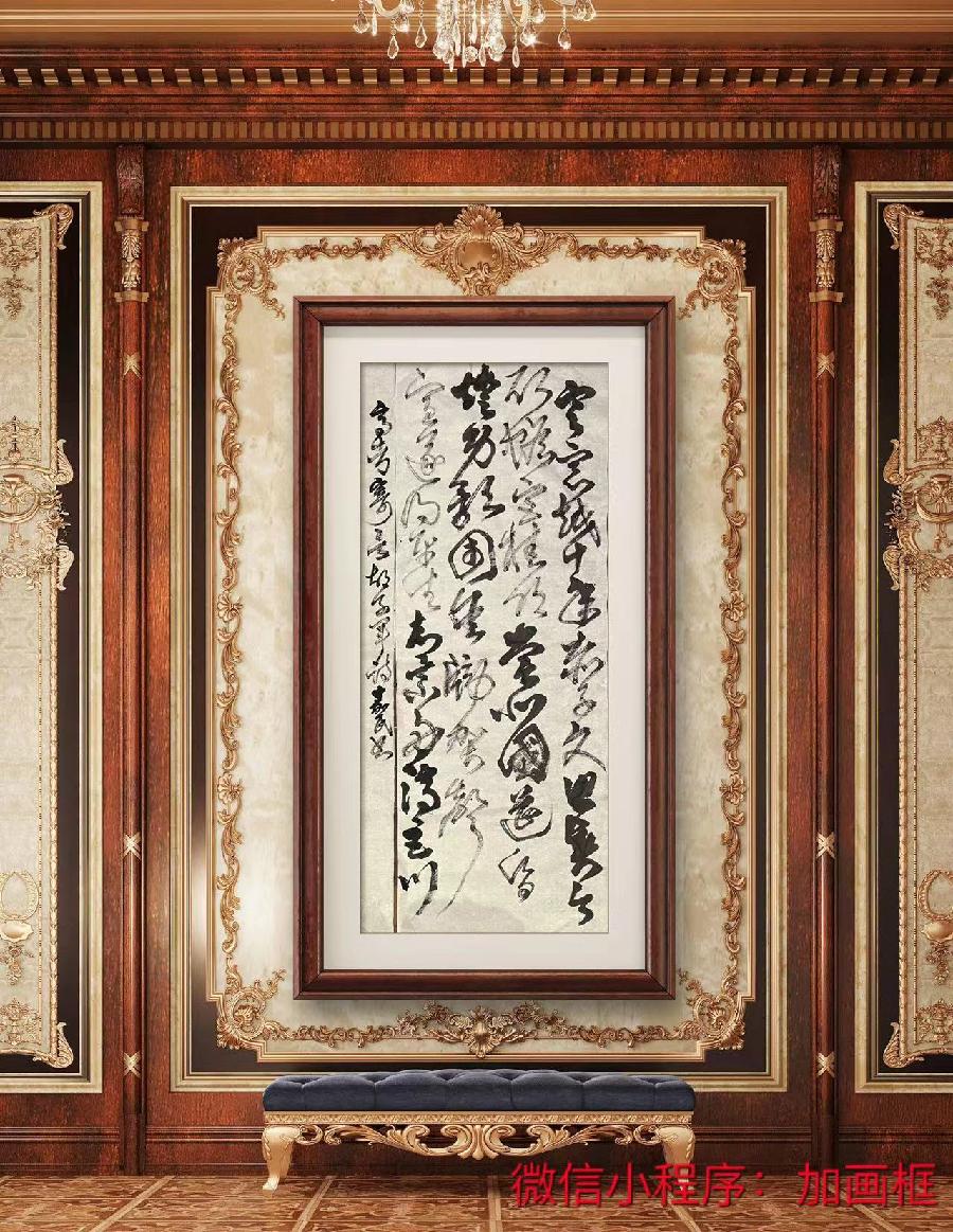 野草诗社十二(江苏)研修院016期微《为一千万高考学子加油》(图30)