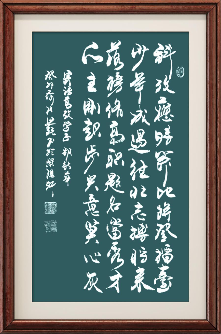 野草诗社十二(江苏)研修院016期微《为一千万高考学子加油》(图32)