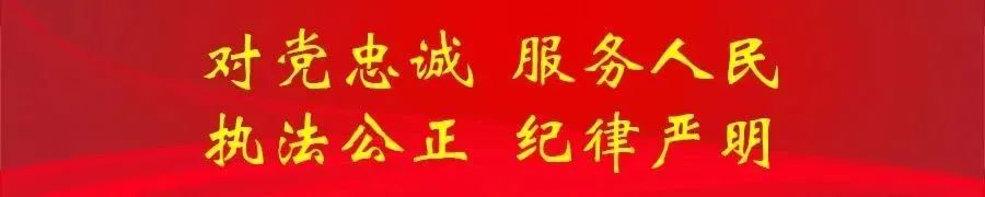 【护航高考】中阳公安圆满完成2023年高考安保任务