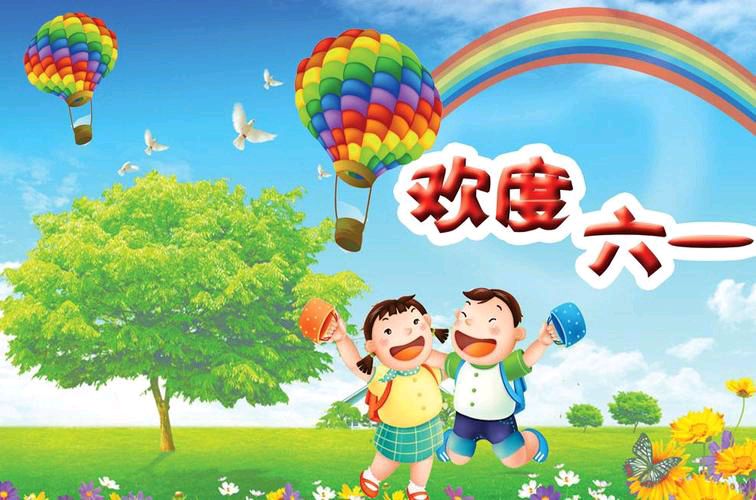 【新山东文学社】《七律.“六一”国际儿童节感怀（七首）》作者/徐福平 主播/苏宁（图4）
