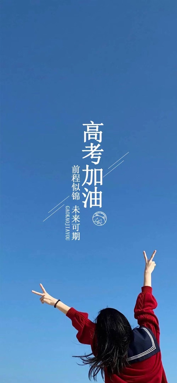 《高考》文：陈铠【长城总社】世界诗人名人展（10177）（图3）