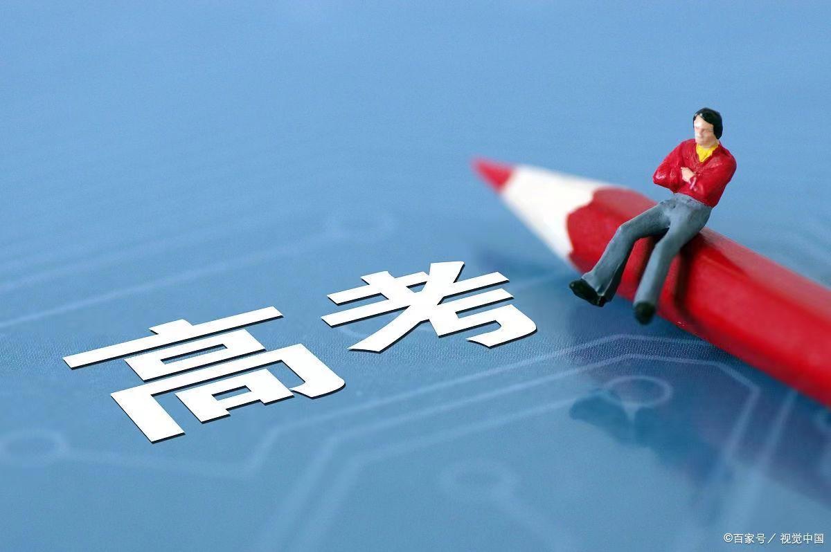《放歌高考与你同行：高考鼓劲抒怀学子》文：辩证法/诵：家明【长安街总社】世界诗人名人展（10176）（图4）