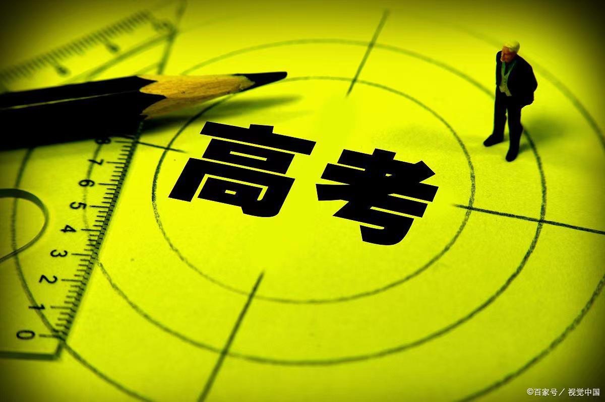 《放歌高考与你同行：高考鼓劲抒怀学子》文：辩证法/诵：家明【长安街总社】世界诗人名人展（10176）（图5）