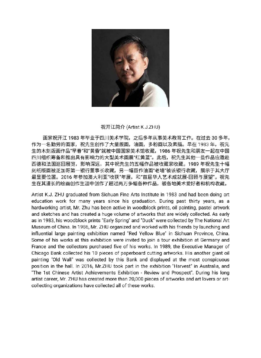中西合璧书画名家精品展艺术家祝开江专辑 《澳大利亚书法家协会》《澳大利亚书画家协会》海外头条(图10)