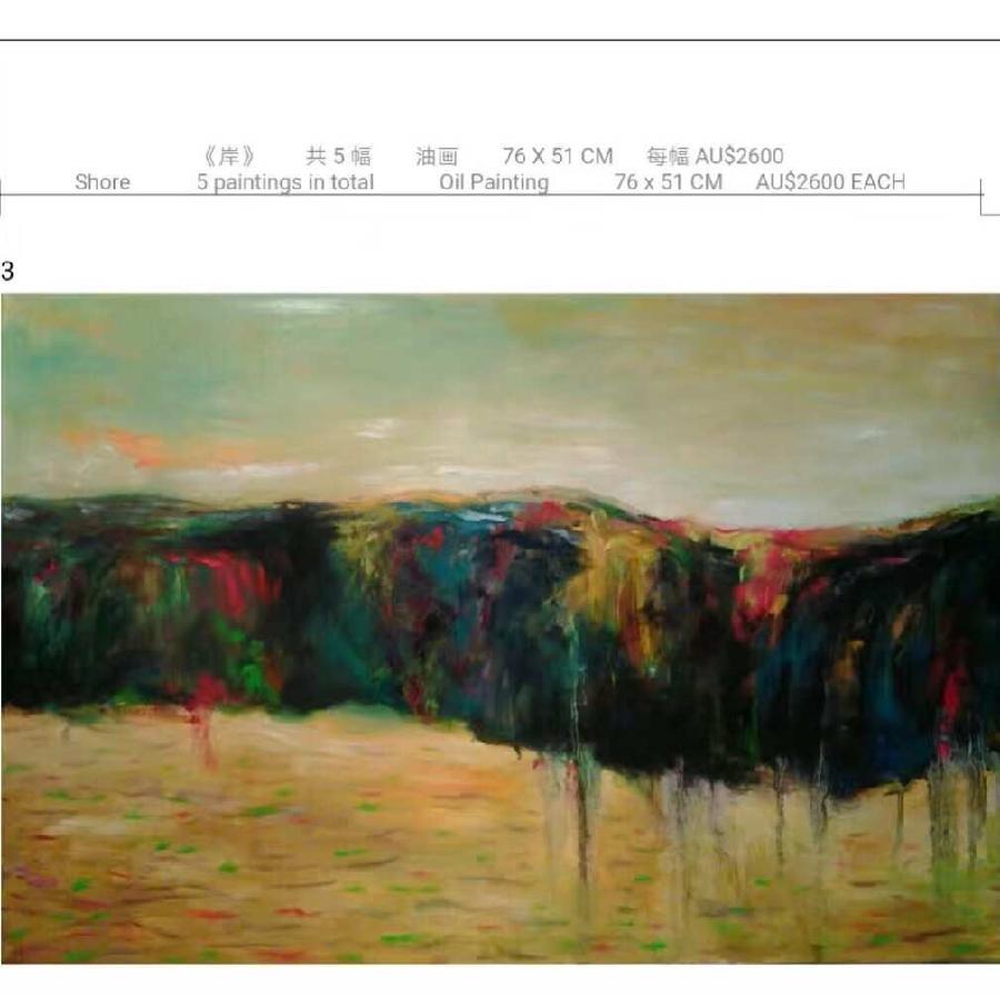 中西合璧书画名家精品展艺术家祝开江专辑 《澳大利亚书法家协会》《澳大利亚书画家协会》海外头条(图34)