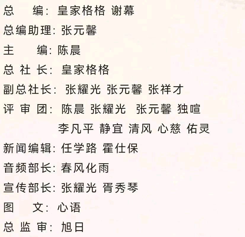 跳诛仙台（图4）